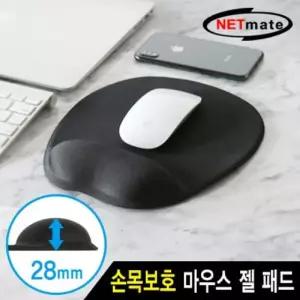 넷메이트 손목보호 마우스 젤 패드 블랙 28MM