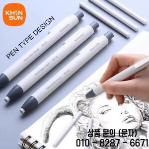 KHINSUN 프레스형 수축식 지우개 아티스트 엔지니어용 세밀한 스케치 및 기술 도면 수정용