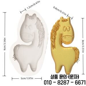 귀여운 속눈썹 디테일이 포니 몰드에 정확하게 담겨있습니다. 귀엽고 재미있는 모양의 조랑말 베이킹 수제