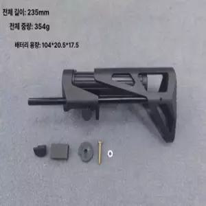 maxim 풀메탈 브릿지 gbb cqb pdx 블랙 스톡 인터페이스 머리판