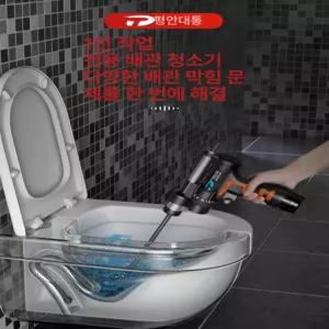 하수구뚫는기계 스프링청소기 배관 업소용 뚫는기계 준설 배수구 블랙킹 가정용 전동관통기