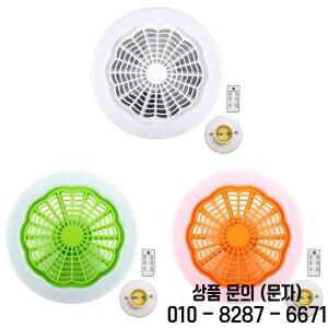 LED 조명 스마트 천장 팬 리모컨 모던 선풍기 거실용 3 가지 색상 30W