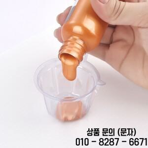 60ml 방수 아크릴 페인트 금속 안료 DIY 에폭시 공예 착색 홈 낙서 장식 쥬얼리