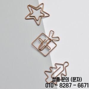 20pcs 레트로 금속 클립 미니 크리스마스 트리 종이 책갈피 바인딩 노트북 장식 편지지 학교 용품