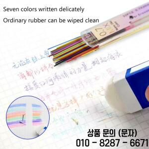 멀티 컬러 기계식 연필 리드 다채로운 자동 학교 미술 스케치 드로잉 용품 0.7mm 2B