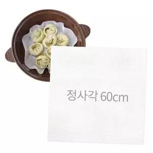 [RIZPICK]실리콘 찜기 시트 재사용 식품용 만두 찜받침 찜 반복사용찜시트