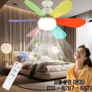 30/40W 천장 선풍기 조명 색온도 가능 모던 리모컨 디밍 스마트 E27 LED