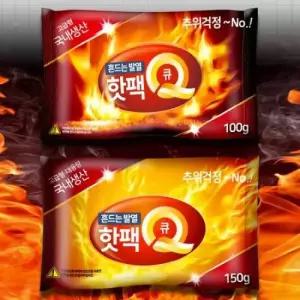 빅사이즈 외출 스키장 캠핑 낚시 골프 흠드는 핫팩