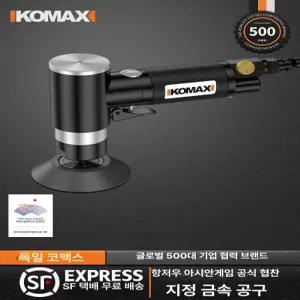 에어 광택기 왁싱기 연삭기 연마 왁싱 자동차 2인치