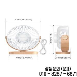 데스크탑 팬 소형 USB 6인치 초저소음 테이블 3단 속도 조절 냉풍기 사무실 침실 가정용 책상용 (2026년 신