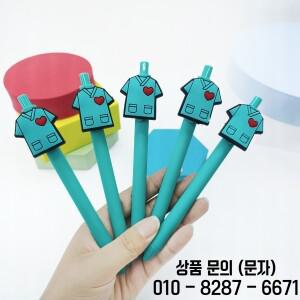 10Pcs 파란색 녹색 의사 간호사 유니폼 패치 펜 모델링 학생 쓰기 선물 무작위 스타일