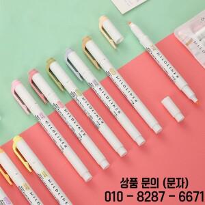 5/10pcs 일본 얼룩말 MILDLINER 펜 마커 더블 엔드 트윈 팁 마일드 라이너 학교 사무실 드로잉 쓰기