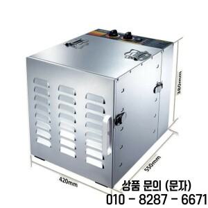가정용 건조기 식품 동결 미니 가열 / 10단 과일
