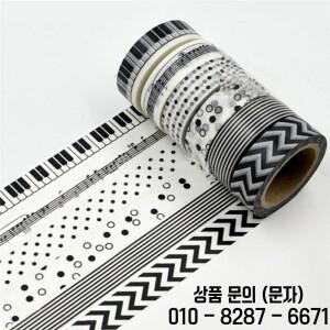 1롤 흑백 테이프 일본 와시 장식 스코틀랜드 DIY 가위 앨범 커버 세트