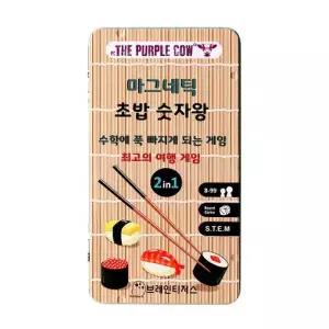 [텐바이텐][브레인티저스] 퍼플카우 자석 초밥 숫자왕 2인 주사위 사칙연산
