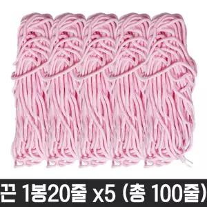 분홍 끈 목걸이끈 공예재료 다용도끈 운동화끈 구두끈 고무끈 운동화고무끈