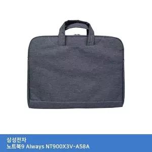 노트북 가방 슬림형 수납가방 파우치 가죽재질 휴대폰케이스