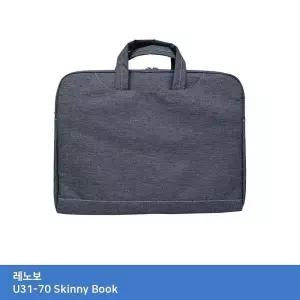 노트북 파우치 레노버 U31-70