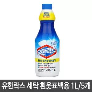 얼룩제거 표백제 황변방지 의류 흰옷표백 와이셔츠청소 1L
