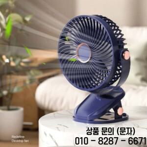 USB 무소음 미니 휴대용 선풍기 가정용 사무실 책상용 에어쿨러 유모차용 클립형 야간 조명 기능 포함