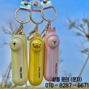 귀여운 미니 선풍기 휴대용 접이식 침실 사무실 USB 충전 배터리 테이블 책상 냉방 키체인