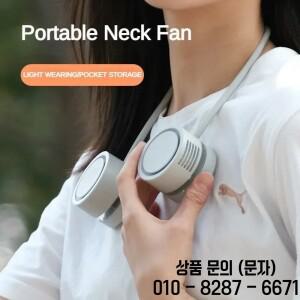 날개 없는 휴대용 목팬 핸즈프리 웨어러블 USB 충전식 경량 3단 속도 조절 쿨러 (여름 야외 여행용)