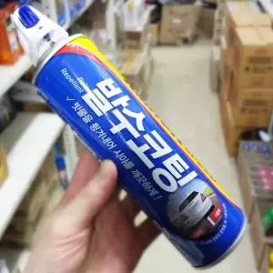 발수스프레이 방진스프레이 발수코팅 250ml