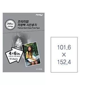 고품질 TBZ 프리미엄저광택전문가형사진용지IH-4046 260g4x6 50매 잉크 문구사무 포토용지 WFLZ7B3
