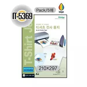 고품질 TBZ 폼텍)티셔츠전사용지(IT-5369 5매) 문구사무 잉크 포토용지 WFLZ7DO