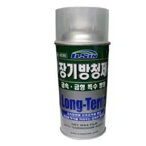 지니에 장기 방청제  금형방청제