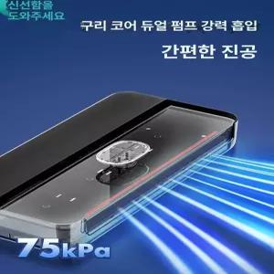 가정용 진공포장기 포장기 진공기