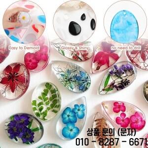 1개   레진 주얼리 몰드 에폭시 적합하며 귀걸이 열쇠고리의 DIY 보석 제작에 사용됩니다.