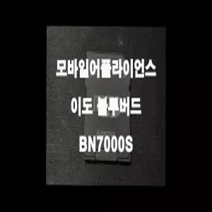 모바일어플라이언스 이도 블루버드 BN7000S 네비게이션 최신맵 업데이트 SD카드 (GINI 지도)