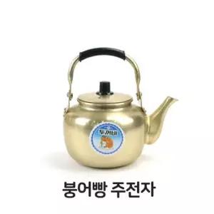 업소용 붕어빵 주전자 양은 반죽 가정용 음식점