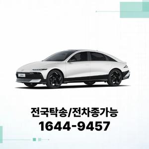아이오닉6 사업자장기렌트 법인렌트카