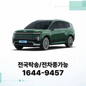 아이오닉9 법인렌트 개인사업자렌트카