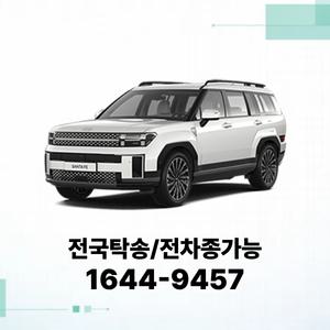 싼타페 개인장기렌트 장기렌터카