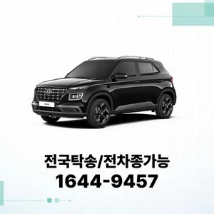 베뉴 개인사업자장기렌트 법인렌트카