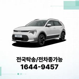 니로 법인렌트 장기렌터카