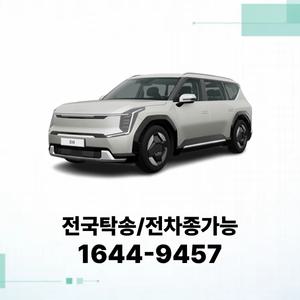 EV9 법인장기렌트 개인사업자렌트카