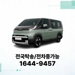 PV5 개인사업자장기렌트 법인렌트카