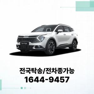 스포티지 개인사업자렌트 법인렌트카