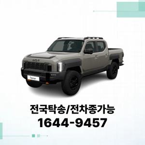 타스만 법인장기렌트 개인사업자렌트카