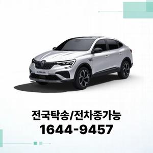 아르카나 법인렌트 장기렌터카