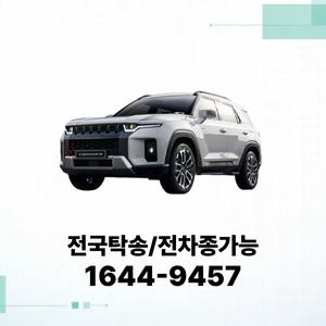 토레스 개인장기렌트 장기렌터카