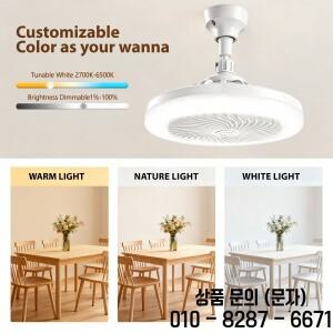 2in 1 LED 천장 선풍기 조명 50W 램프 홀더 포함 리모컨 3단 속도 및 디밍 가능 침실 거실용