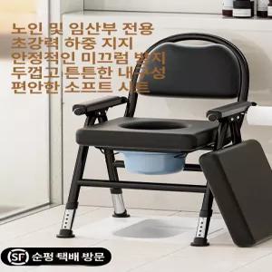 이동식 어르신 간이의자 노인 머리감기 좌변기 요양원