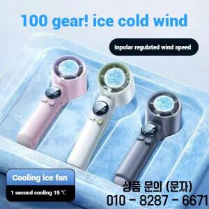 얼음 쿨러가 있는 아이스블 전기 선풍기 휴대용 핸드헬드 팬 속도 조절 가능 야외 캠핑 사무실용 USB 충전