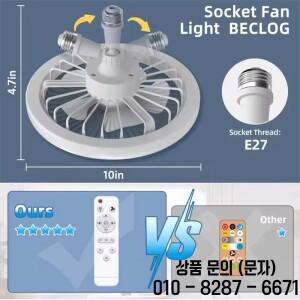 회전식 3in1 천장 선풍기 조명 E27 LED 컨버터 베이스 스마트 리모컨 침실 램프 서재 주방 홈 데코레이션