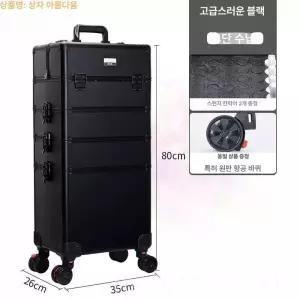 전문가용 분리형 4단 이동식 공구박스 메이크업